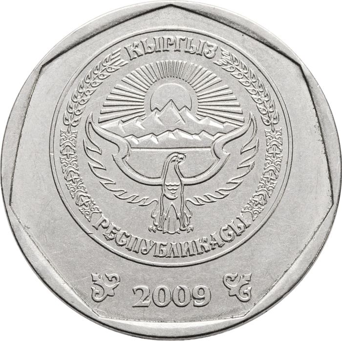 10 сом 2009 Кыргызстан XF
