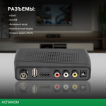 Ресивер DVB-T2 Hyundai H-DVB520 c WiFi-адаптеом черный (H-DVB520WA)