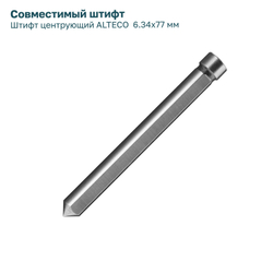 Сверло корончатое ALTECO HSS 28x30