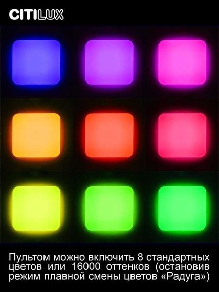 Потолочный светодиодный светильник Citilux Симпла CL714K900G