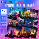 Тетради предметные комплект 12 ПРЕДМЕТОВ 48 л. матовая ламинация BRAUBERG "ANIME GIRLS" (2 штуки в упаковке)