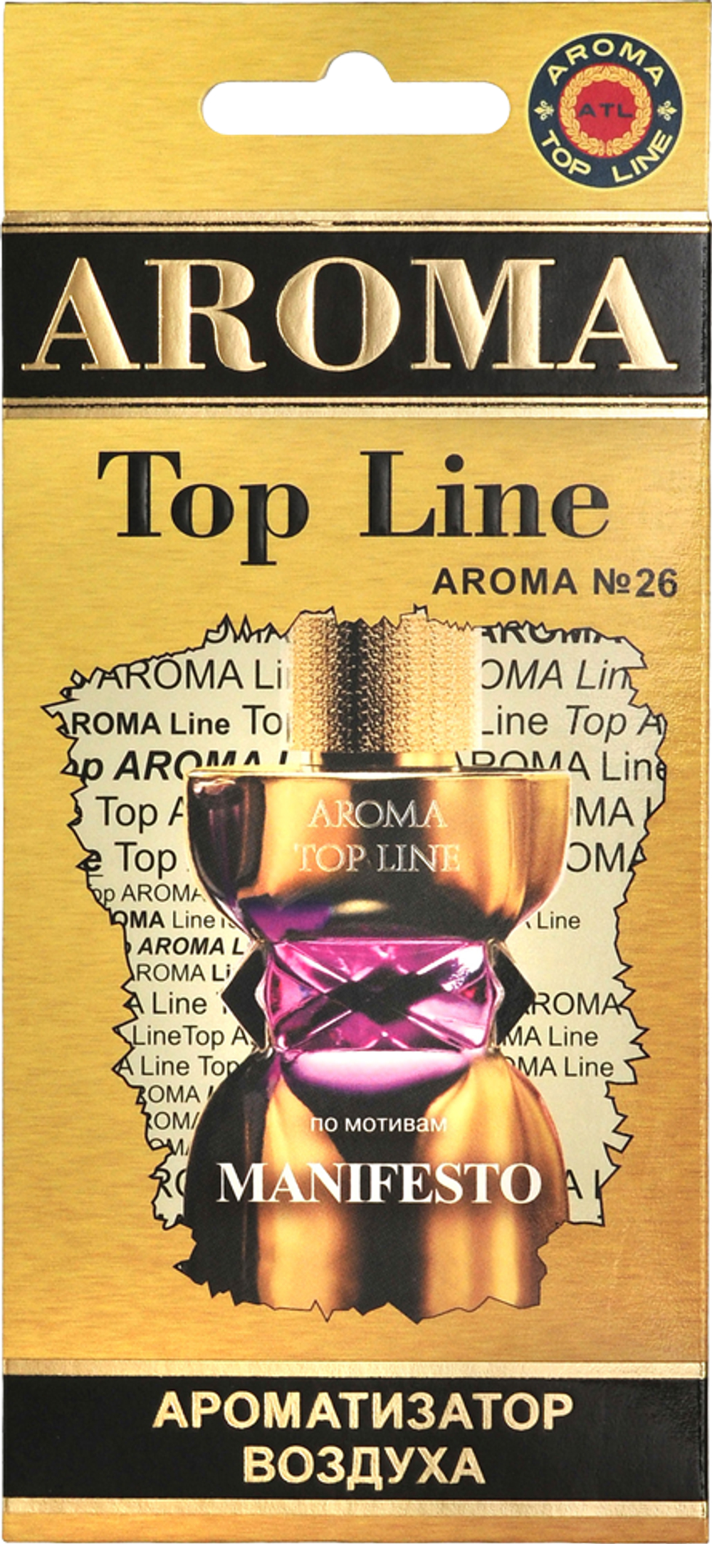 Ароматизатор для автомобиля AROMA TOP LINE №26 MANIFESTO картон