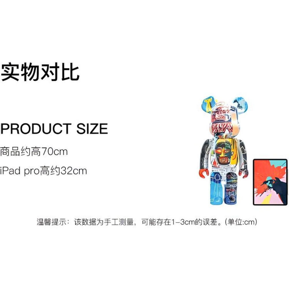 Дизайнерские игрушки BE@RBRICK 1000% World Wild Tour 3 JEAN-MICHEL BASQUIAT “SPECIAL”, BE@RBRICK-2310-0003