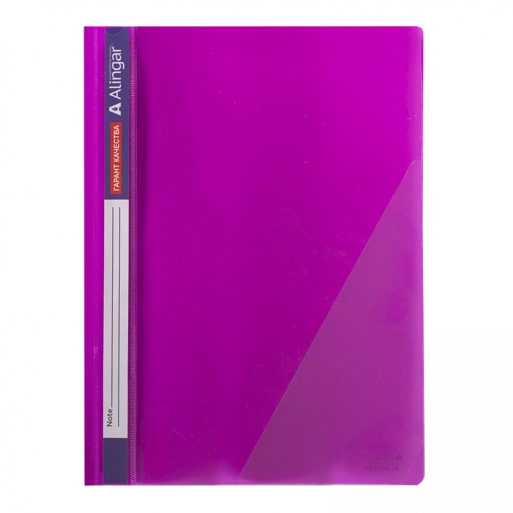 Папка-скоросшиватель пластиковая "Neon", неон, прозрачная, 200/350 мк, А4 230*310, цвета ассорти