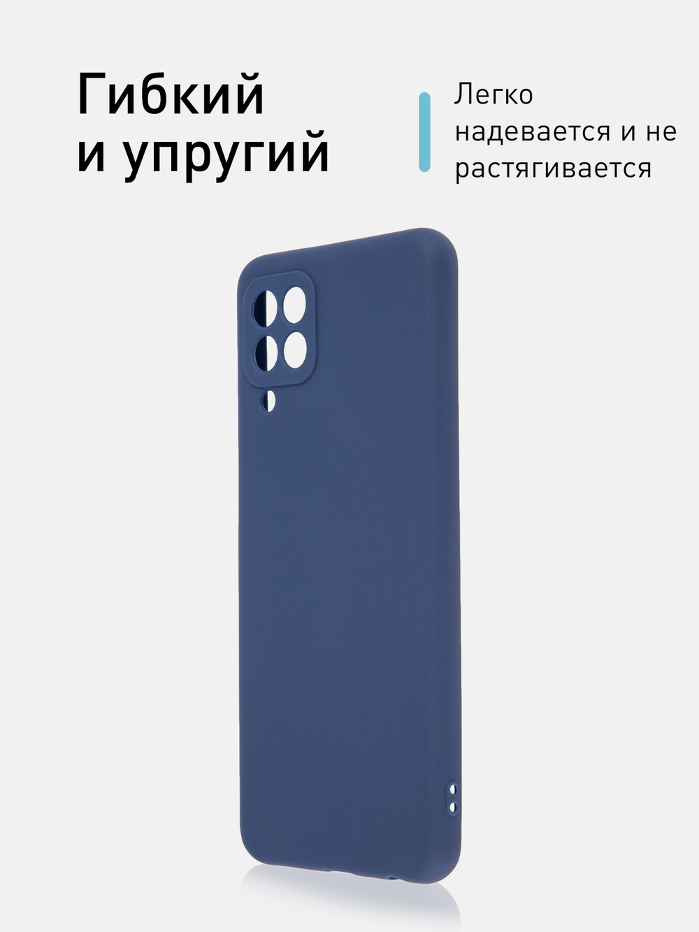Чехол ROSCO для Samsung Galaxy A22;Samsung Galaxy M22 оптом (арт. SS-A22-COLOURFUL-BLUE)