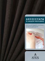 Ткань для штор и интерьера, Канвас, Размер 600*300