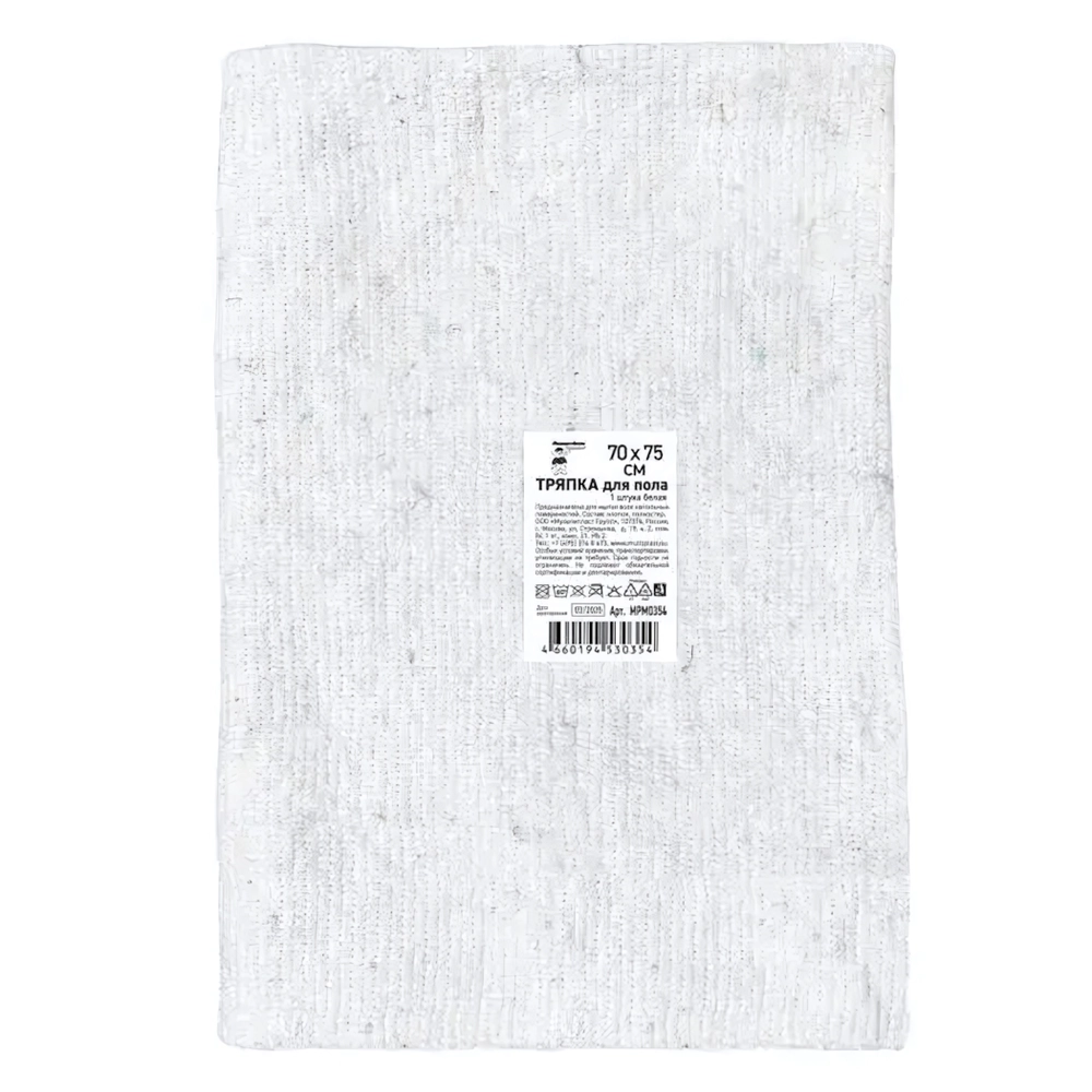 Тряпка для пола Мамонтенок чистолюб хлопок, белая 60см,