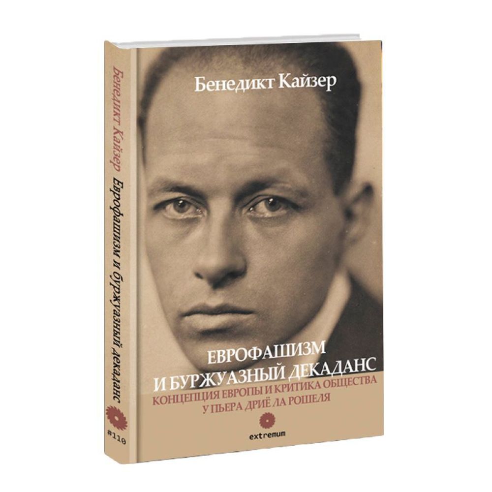 Сасетим секс