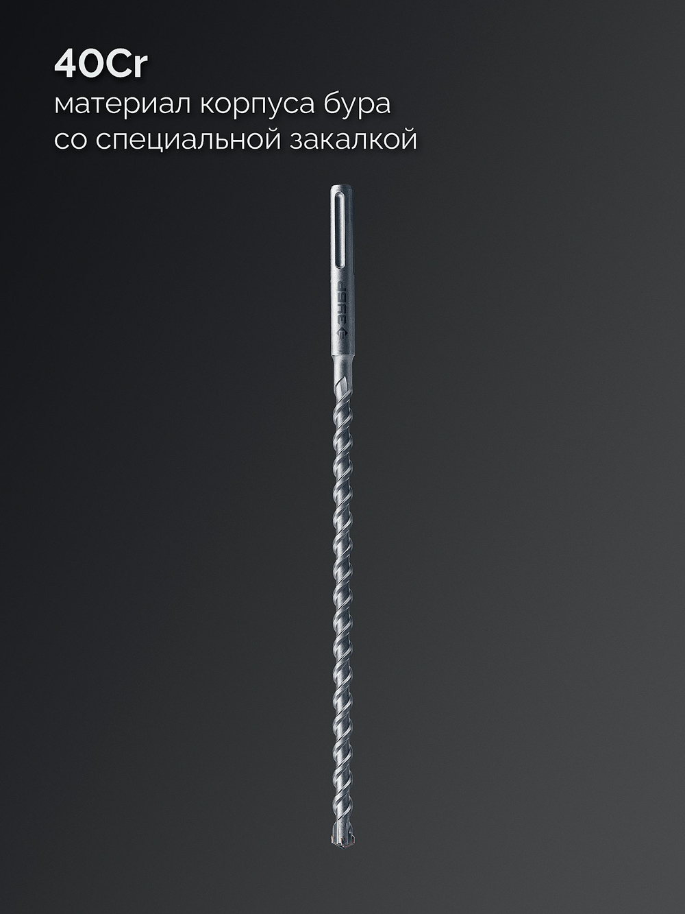 ЗУБР ПРОФИ-4Х 20x410/520 мм, SDS-max бур, ПРОФЕССИОНАЛ (29350-410-20)