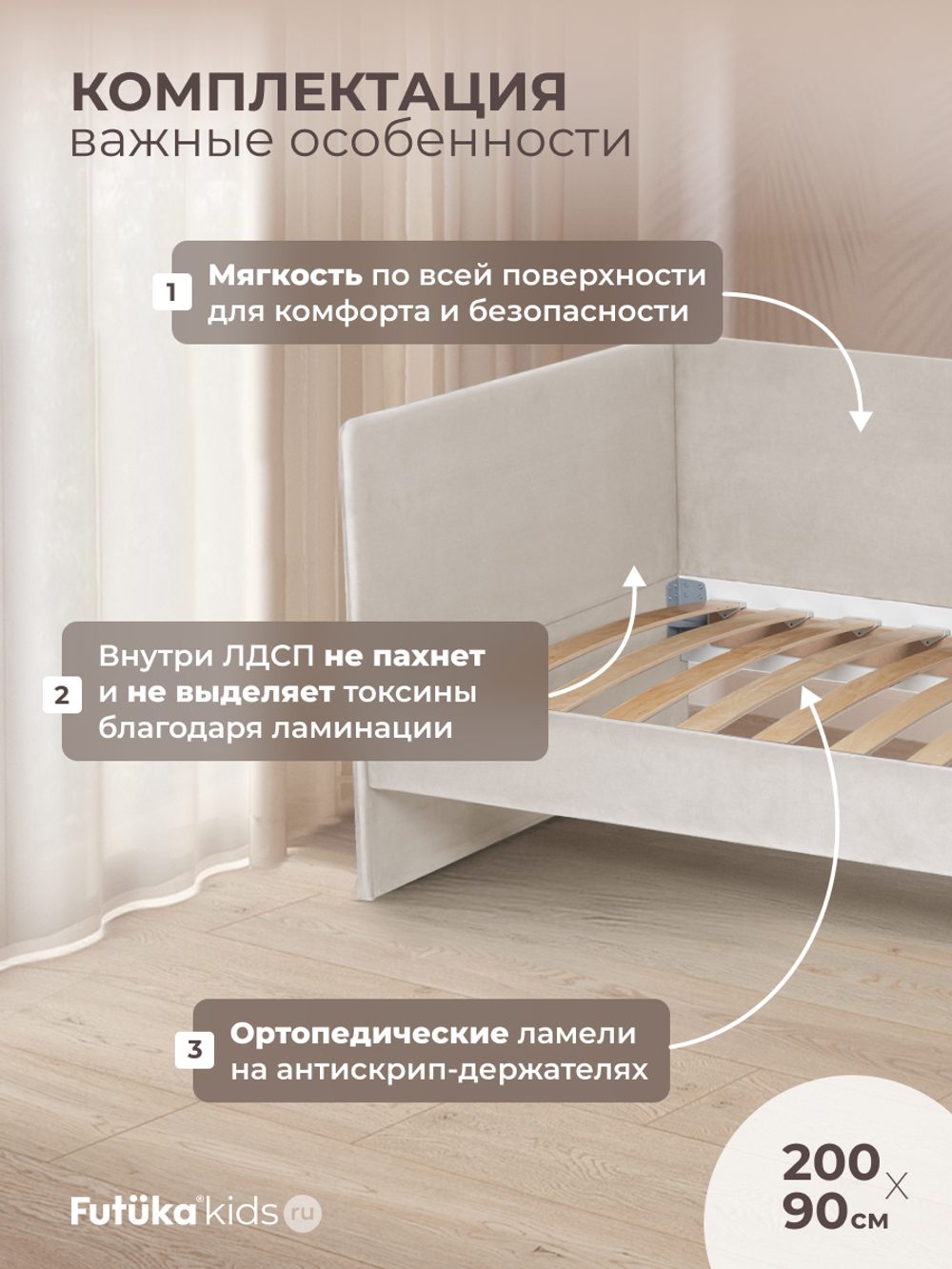 Диван - кровать Simple 200х90 см ткань Микровелюр