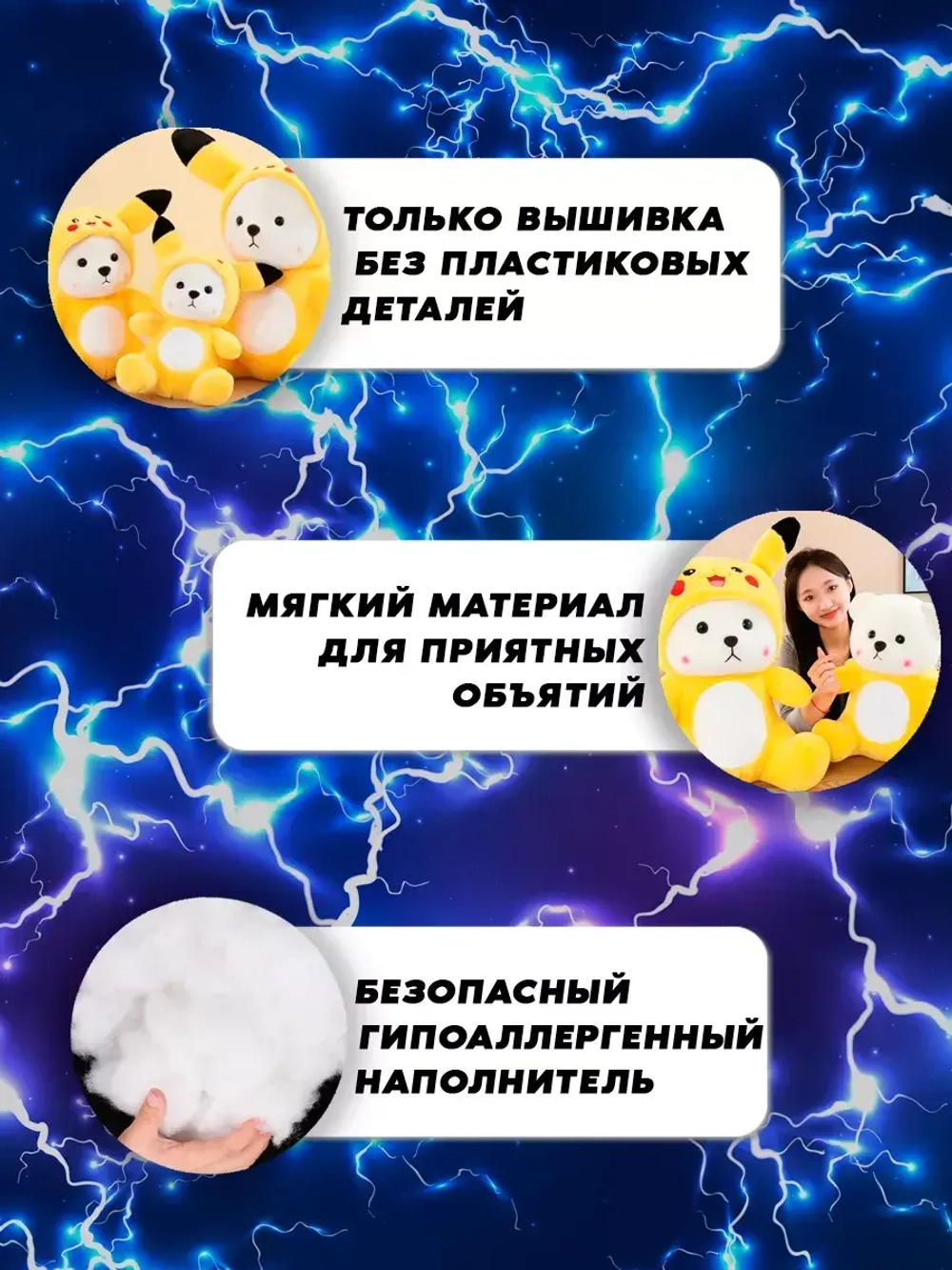 Мягкая игрушка мишка в капюшоне пикачу 65 см