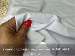 Кулирка ХБ белая