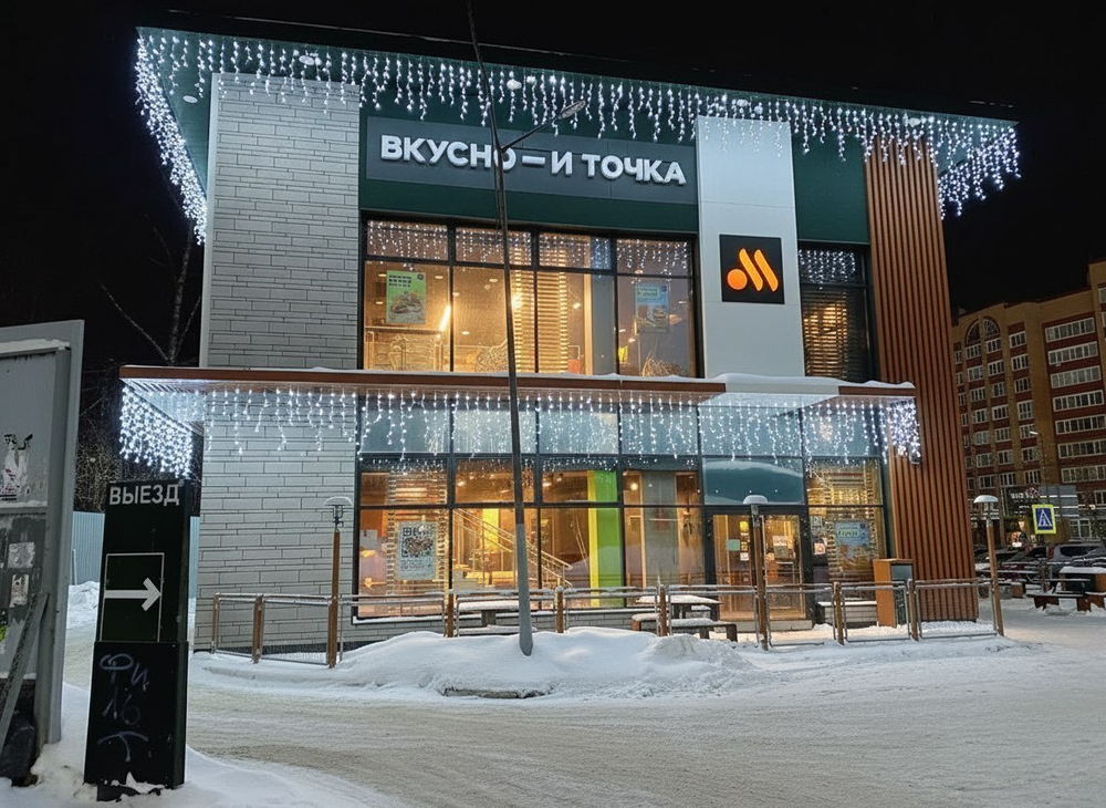 Гирлянда уличная Бахрома 200 LED 3 метра влагозащищённая IP68