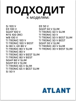 ТЭН 1500W водонагревателя Термекс, Аристон (255/160 мм, удлиненные клеммы) 00205091 (WTH011UN, WTH012UN, 816616, 00205091)