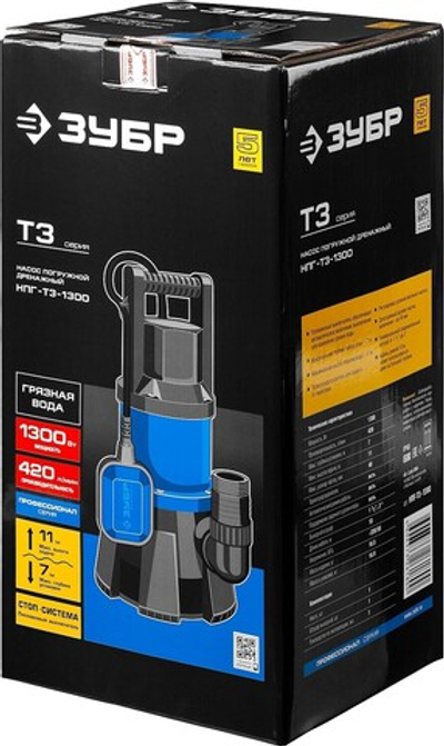 ЗУБР 1300 Вт, дренажный насос для грязной воды, Профессионал (НПГ-Т3-1300)