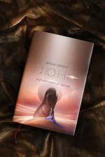 Бог-Император Дюны