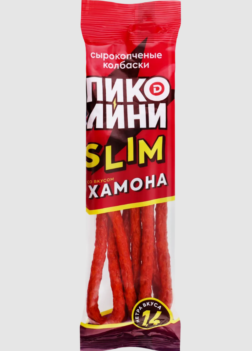 Колбаски Пиколини Слим со вкусом хамона, 70г