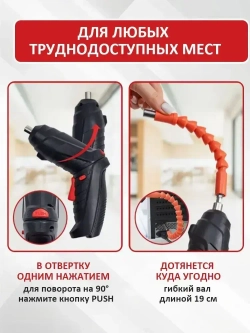 Дрель-шуруповерт аккумуляторный/набор инструментов аккумуляторный