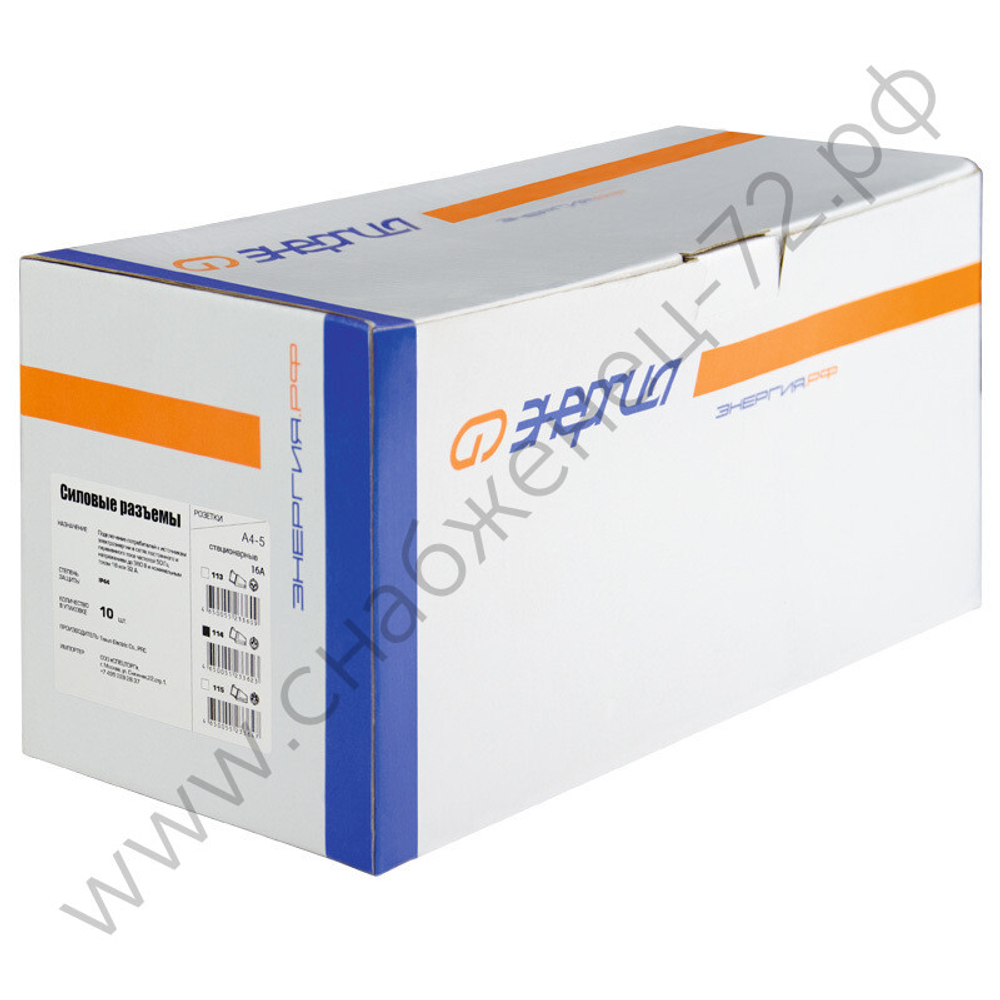 Розетки стационарные наружные Энергия TS