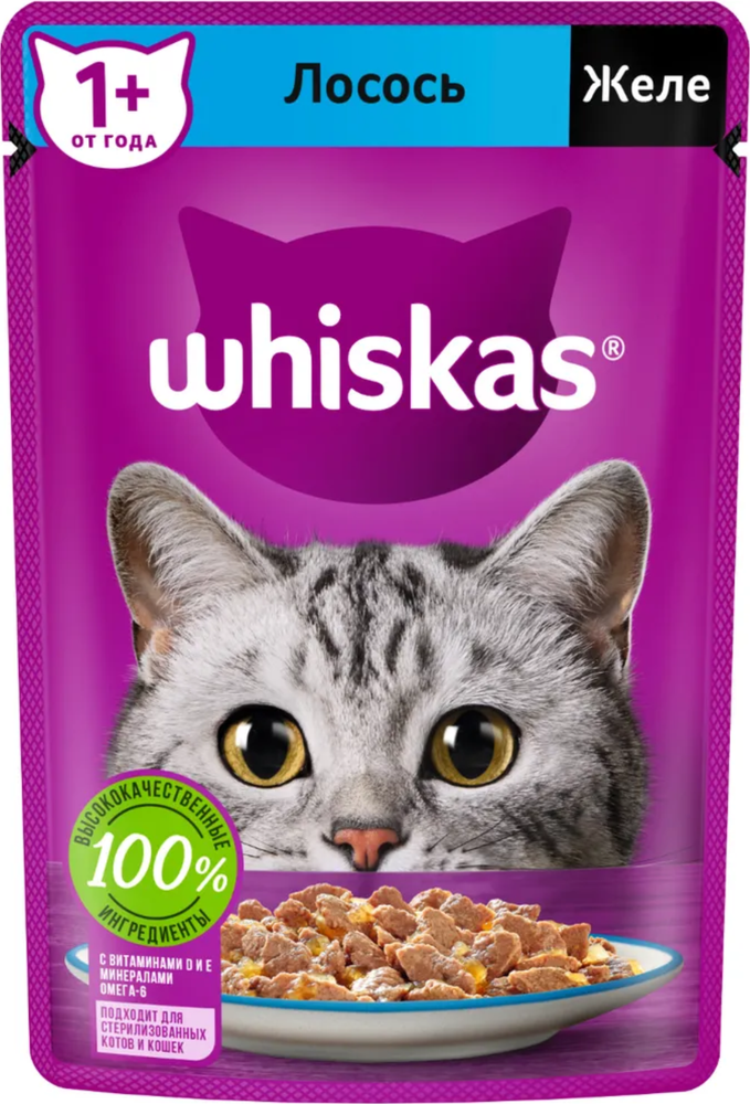 Whiskas желе Лосось 75г.*28шт.