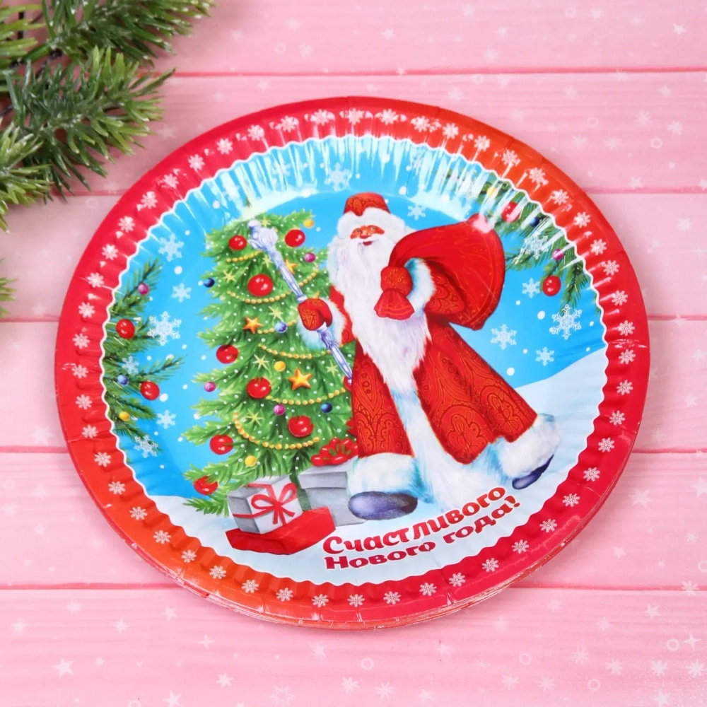 Тарелка бумажная 18 см в наборе 10 шт «Счастливого Нового года - Дед Мороз»