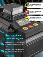 Профессиональный лазерный уровень самовыравнивающийся строительный 360 4D Нивелир Уровень лазерный, 16 лучей с пультом управления и штативом, Зеленый луч 360 градусов