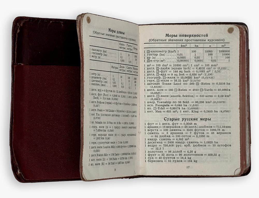 Карманный ежедневник-календарь немецкой компании Siemens на 1941г. На русском языке.