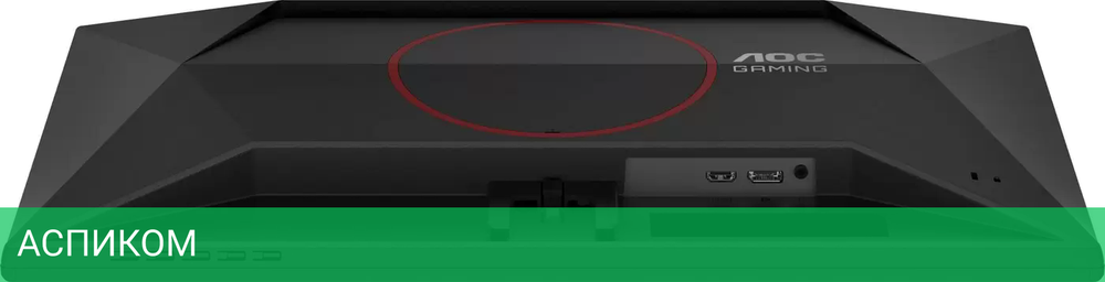 Монитор AOC 27G42E