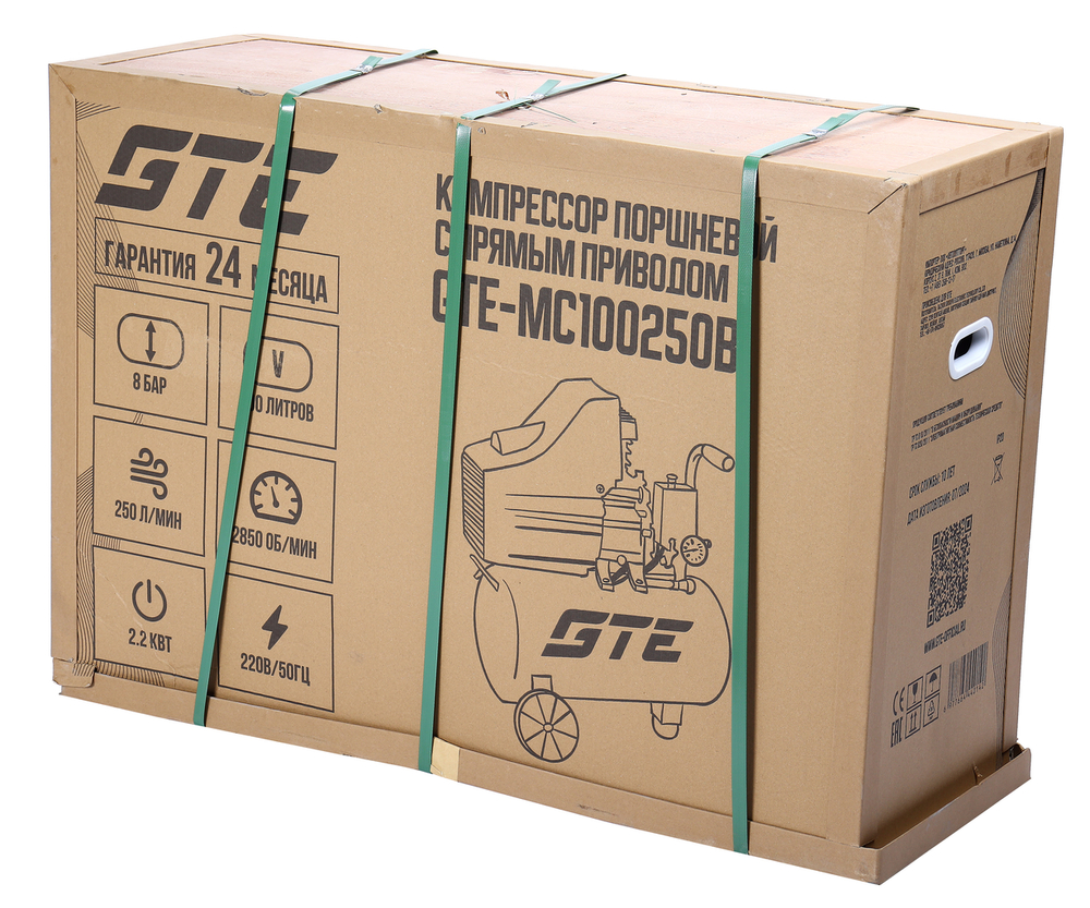Компрессор пневматический 220В 2.2кВт 8атм. 250л/мин. ресивер-100л с прямым приводом V-образный GTE