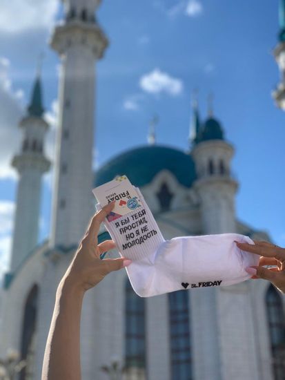 Носки st.Friday Я бы тебя простил, но я не молодость (спорт)