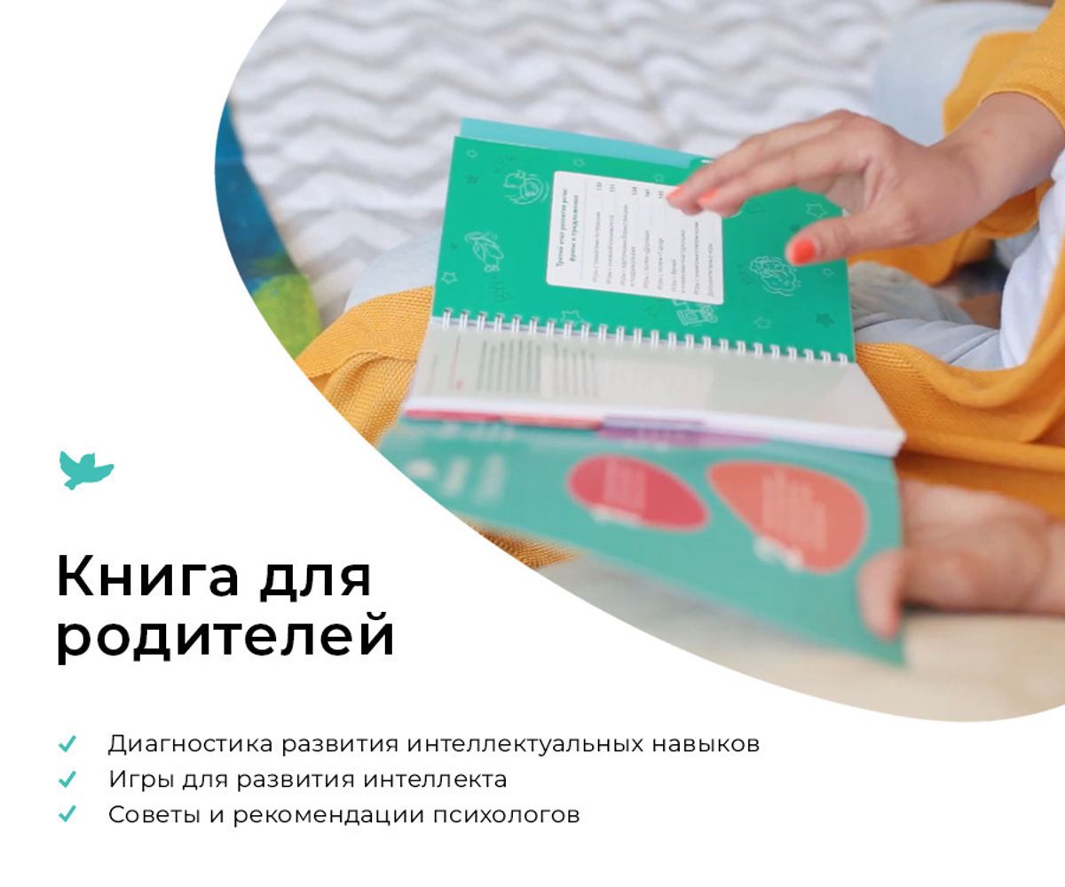 Умница. Интеллект– купить в интернет-магазине, цена, заказ online