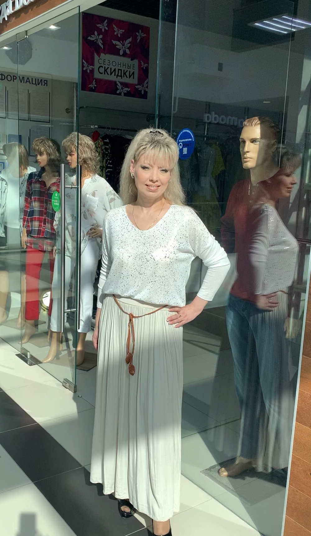 Блестящий по лицевой стороне блузон