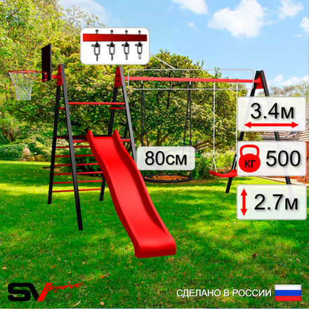 Уличные качели Sv Sport Maxi с горкой УК145КВ2 (3.4м/Щит баскет/Гнездо 80см/"Лодочка"/Подвесы на втулке 2к)