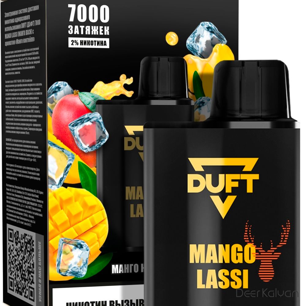 Duft 7000 &quot;Mango Lassi&quot; (Манго Коктейль) (7000 затяжек)