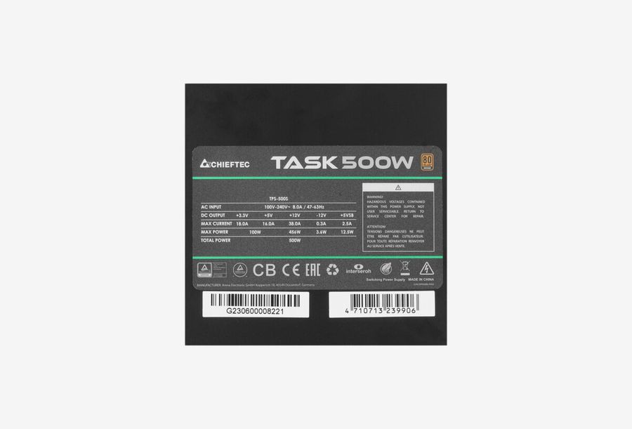 TPS-500S-Bulk_0426531102049