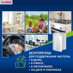 Салфетки универсальные в рулоне 30 шт. 25х30 см вискоза (спанлейс) 45 г/м2 LAIMA (6 штук в упаковке)