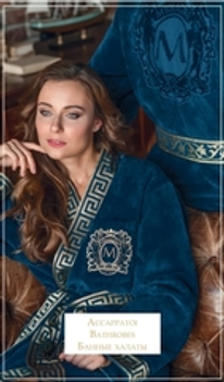 Халаты
