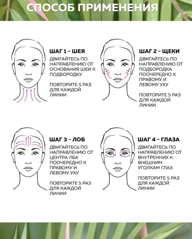 PURCHASE/Ролик для лица и скребок Гуаша из натурального розового кварца. Массажный набор для лица