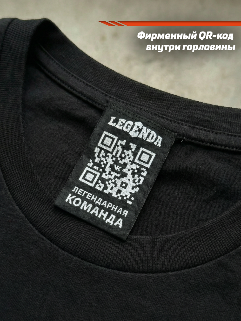 Футболка оверсайз хлопковая черная LEGENDA Череп темно-серый