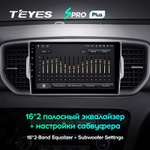 Teyes SPRO Plus 9" для KIA Sportage 2016-2018
