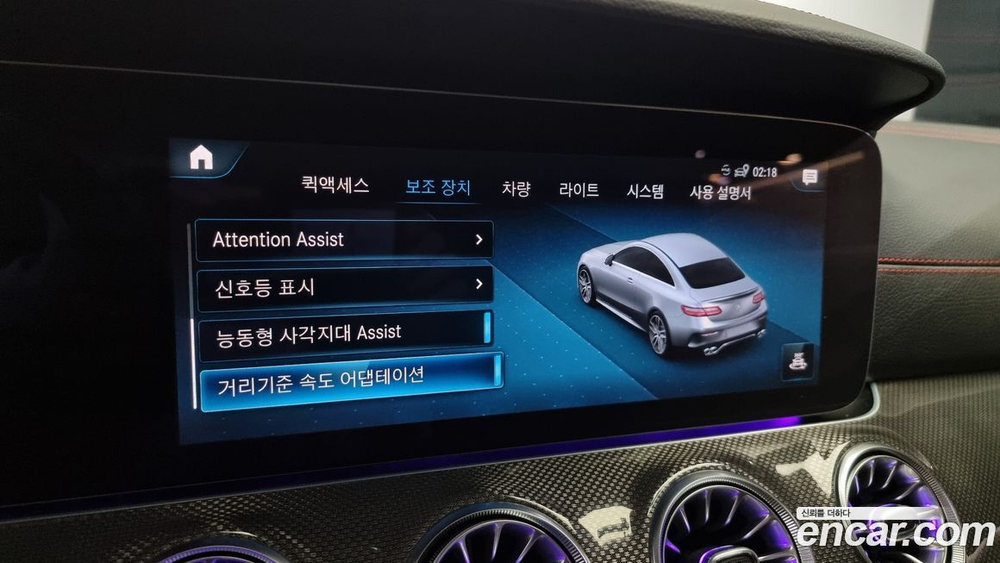 Mercedes-Benz E-Class W213 E53 AMG 4MATIC+ Coupe (08.2021)