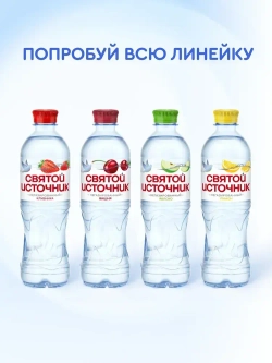 Вода негазированная Святой Источник со вкусом лимона, 1,5 л