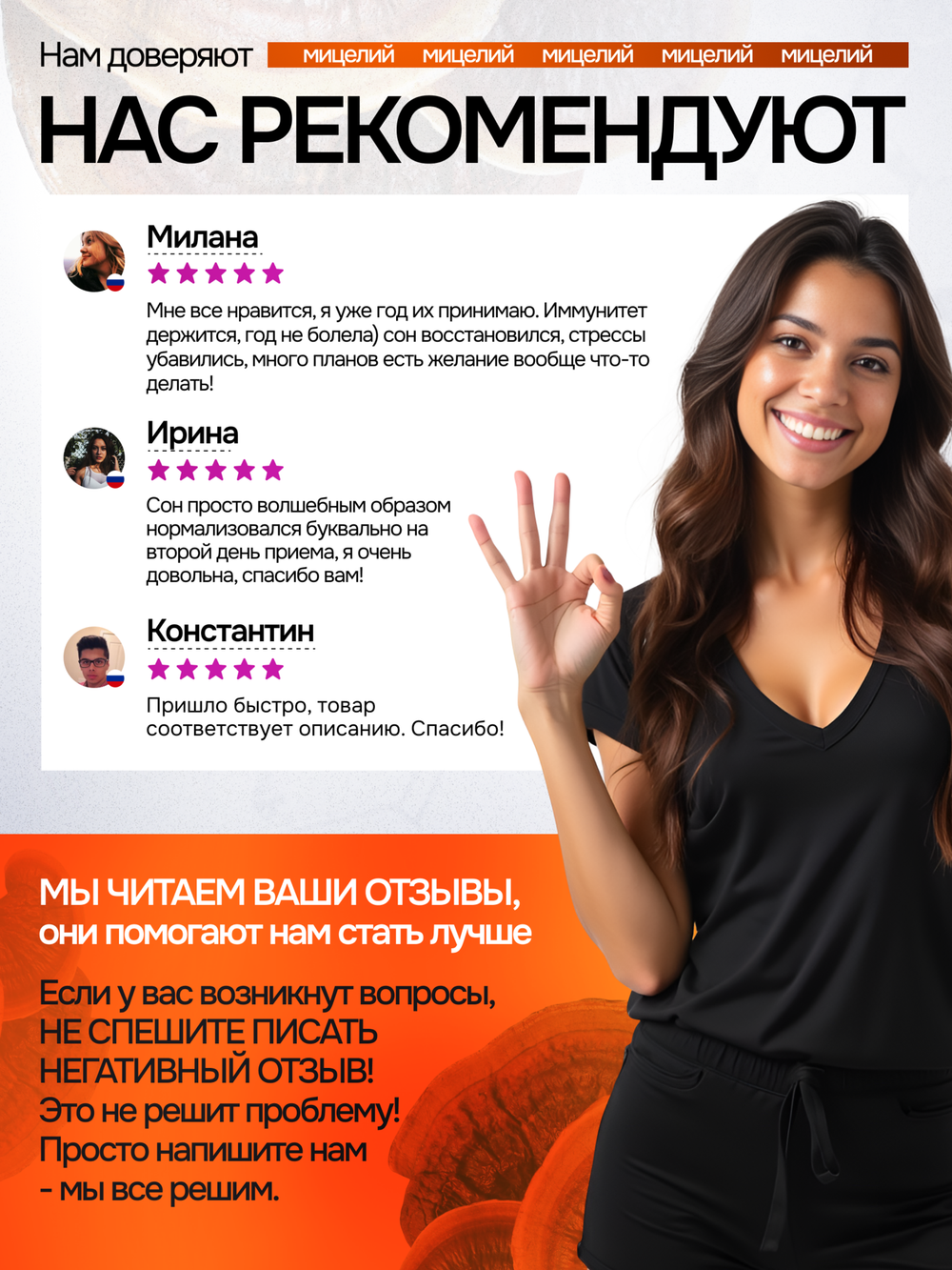 Рейши Линчжи 120 капсул
