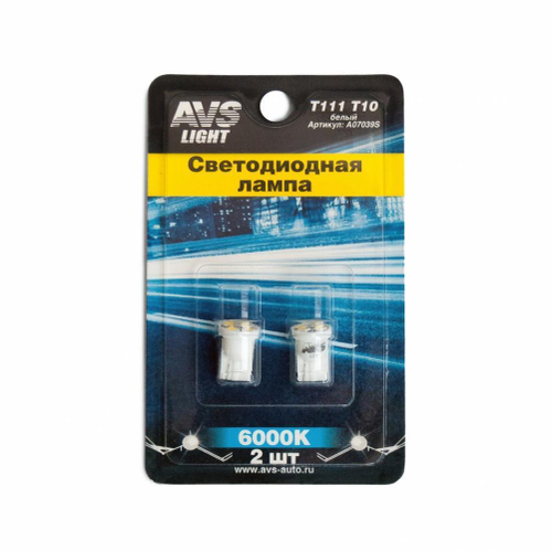 Лампа светодиодная 12V 5W без цоколя белый 4 SMD 2835 2 шт. блистер AVS