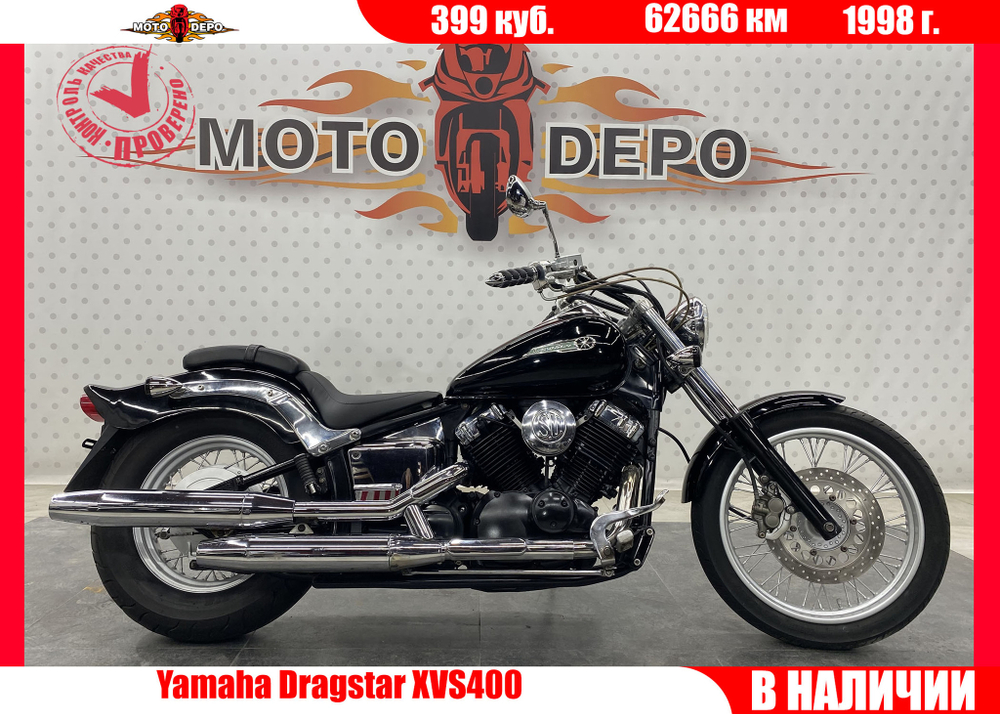 Yamaha Dragstar XVS400 , 1998