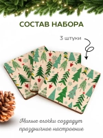 Подставки под стаканы и кружки новогодние елки