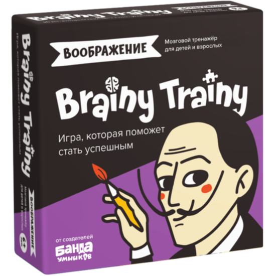 Настольная игра Воображение. Brainy Trainy