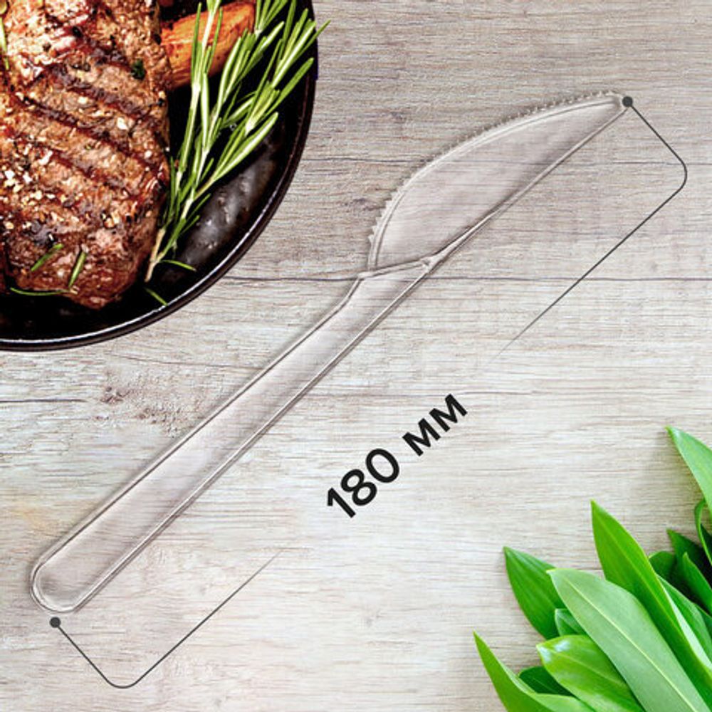 Нож одноразовый пластиковый 180 мм, прозрачный, КОМПЛЕКТ 50 шт., ЭТАЛОН, WELDAY, 607843