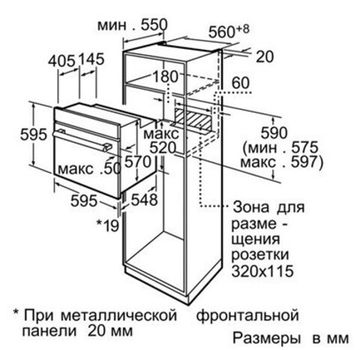 Электрический духовой шкаф Siemens HB36G4580