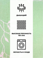 Наволочки Нимфа,Комплект 2 шт, Бязь, 40х60